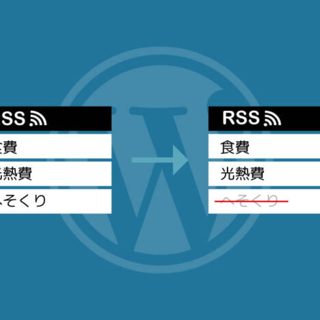 IFTTT（イフト）で複数のSNSを連携する