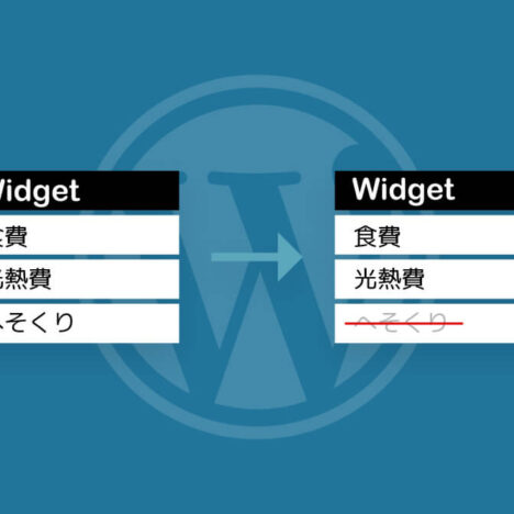 mod_rewiteでクエリ文字列の部分置換