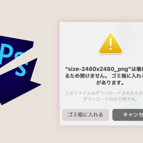 そもそも、WordPress（ワードプレス）って何ですか？